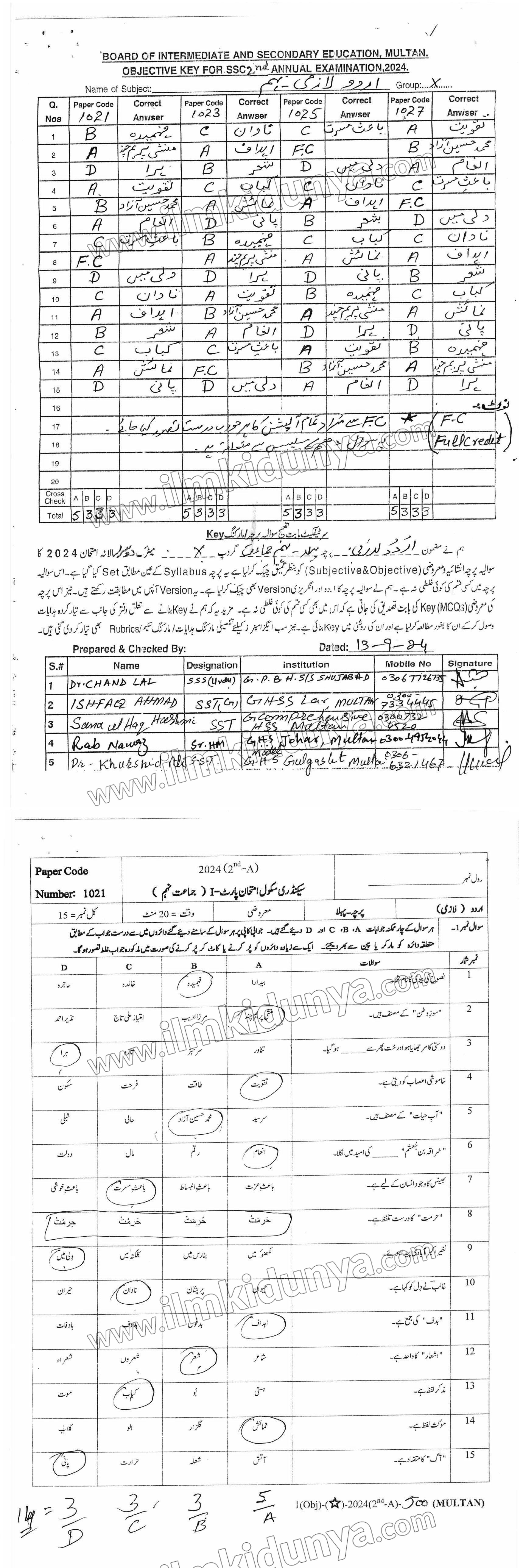 Paper Image